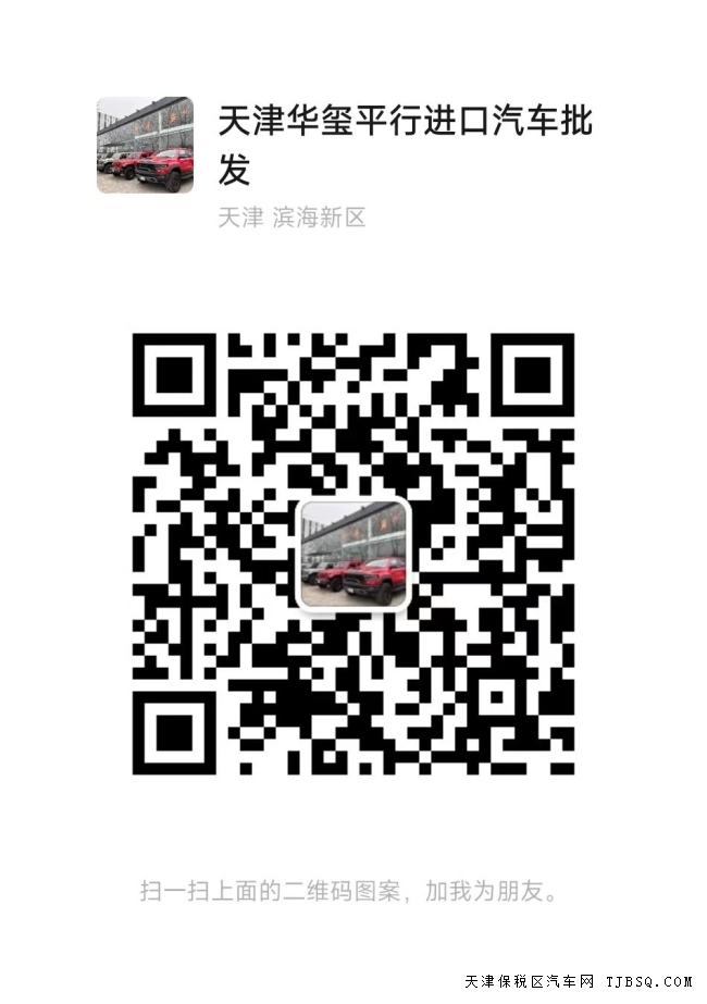 平行进口最贵的保姆车雷克萨斯LM350 V6天津港国六现车4座7座可选