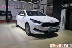 2019上海车展：起亚K3插混版亮相 2020年正式上市