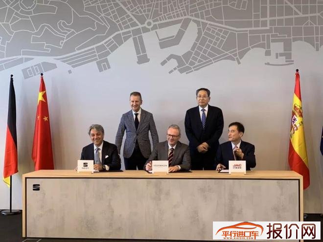 江淮、大众、西亚特三方合资研发中心确定2021年正式启用