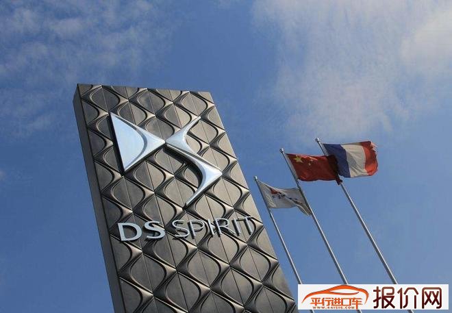 DS品牌否认退出中国 但前路已荆棘密布