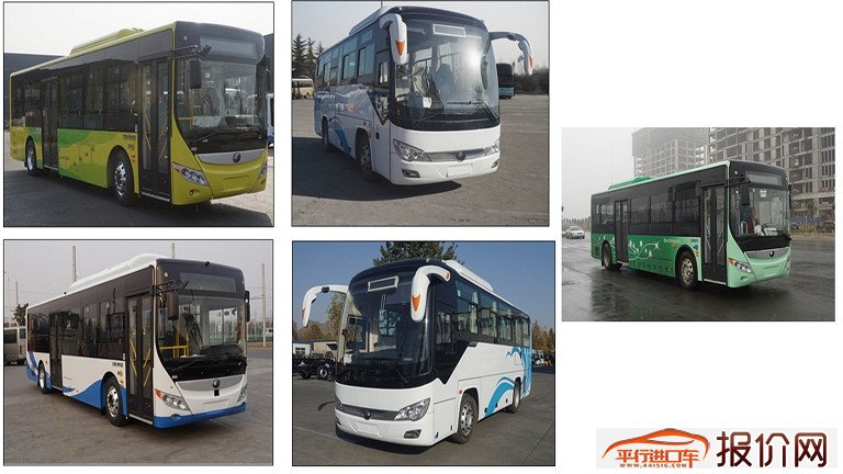 郑州宇通客车股份有限公司召回部分纯电动城市客车