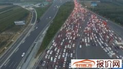交通运输部公路局副局长王太：三项措施强化疏堵保畅 让群众顺利返程