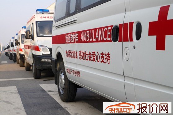 30辆上汽大通负压救护车已经赶到“疫情”最前线 另外25辆最迟2月6日到武汉