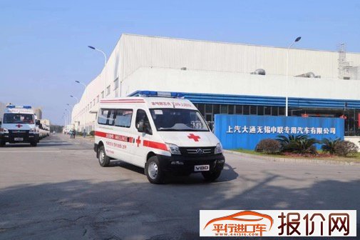 30辆上汽大通负压救护车已经赶到“疫情”最前线 另外25辆最迟2月6日到武汉