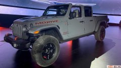 2020芝加哥车展：Jeep发布Gladiator Mojave特别版
