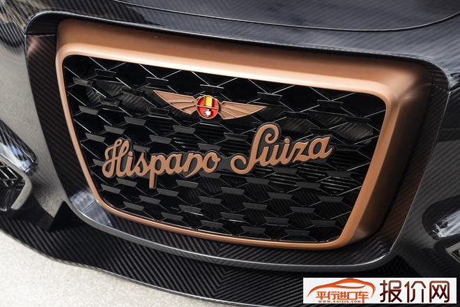 Hispano Suiza发布高性能版Carmen 限量5台/1272万起售