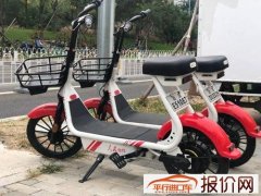 罚款5万元 北京对共享电单车企业开出首张罚单