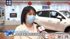汽车消费市场逐渐回暖 广东、湖南、杭州等地促销显成效