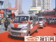 广东将开展汽车和家电下乡专项行动 加大消费信贷支持
