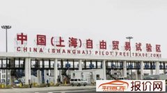 可一站式解决 上海自贸区进口汽车检测认证已揭牌开通