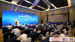 第四届世界智能大会“车联网先导应用创新发展国际高峰论坛”在天津顺利召开
