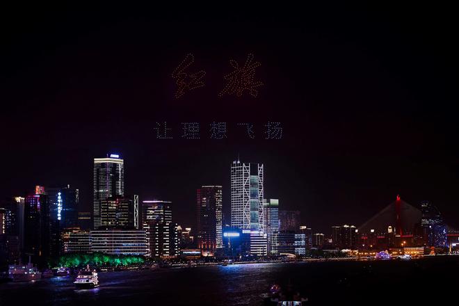 红旗夜话 “双9”之光点亮东方