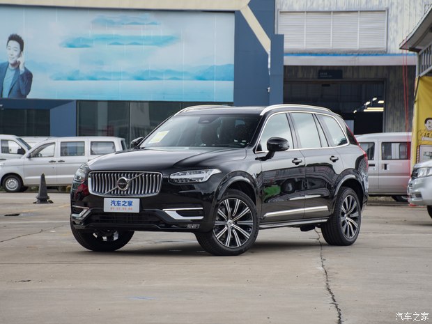 XC90进口现直降16万 欢迎垂询