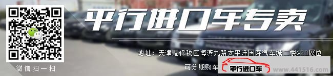 2017款日产途乐Y62 4.0L中东版 天津港现车热卖56.5万起