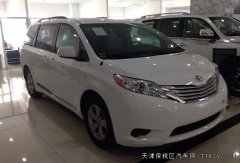 2015款丰田塞纳3.5L天津港报价 现车特惠季