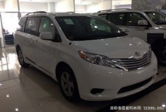 2016款丰田塞纳商务车报价 3.5L商务车现车特惠