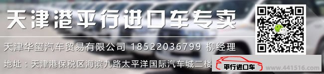 2016款丰田塞纳3.5L两驱版八座MPV 平行进口车44.5万购