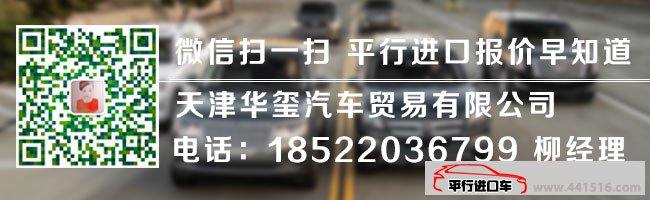 17款丰田霸道4000中东版 18轮/7座/后备胎现车52.6万起