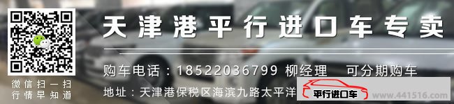2017款丰田霸道2700限量版 18轮/9气囊/天窗现车45.8万