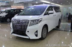 2016款丰田埃尔法3.5L商务车 天津港现车优惠购