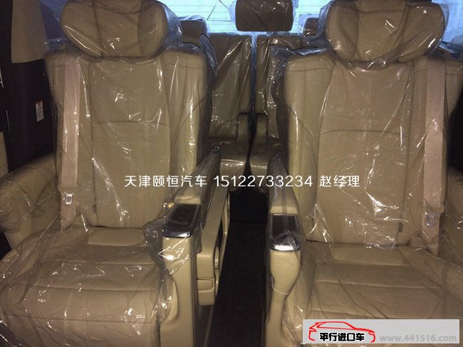 17款丰田埃尔法3.5L豪华保姆车 经典商务MPV现车91.6万