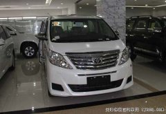 2015款丰田埃尔法3.5L商务车 中东版现车惠享