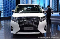 2016款丰田埃尔法 全新商务车自贸区现车优惠
