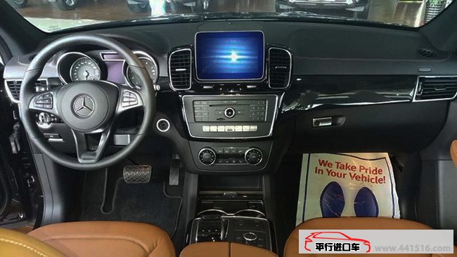 2017款奔驰GLS450美规版 3.0T七座现车惠满津城