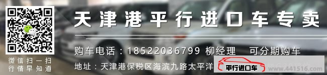 2016款奔驰GL450美规版 P01包/车道包/停车包现车93万