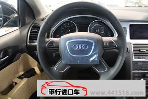 2014款奥迪Q7中东版/美规版 天津现车仅售67万起