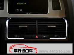 奥迪Q7天津保税区现车2013款年底特价大幅让利热销中