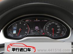 进口奥迪A8W12 低价豪车天津保税区火爆抢购中