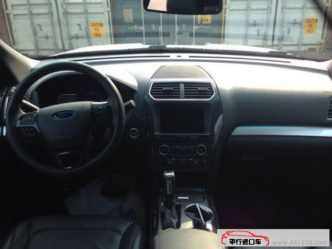2016款福特探险者2.3T加规版 天津港现车优惠促销