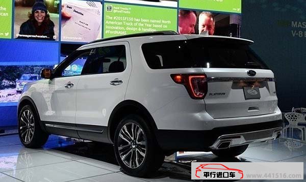 2016款福特探险者2.3T 天津港平行进口现车热卖