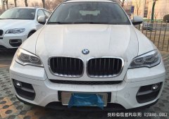 <b>新款宝马X6城市SUV 天津自贸区现车优惠让利</b>