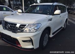 2017款日产途乐Y62中东版 7速现车热卖惠满津城